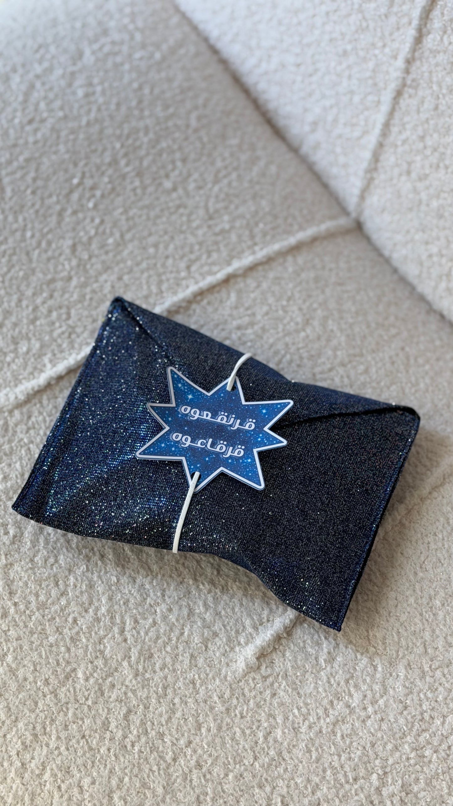 قرنقعوه 2026 🍭