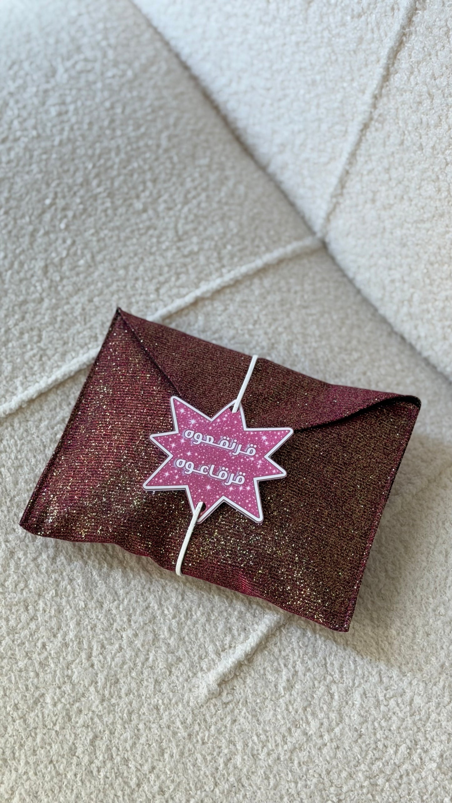 قرنقعوه 2026 🍬