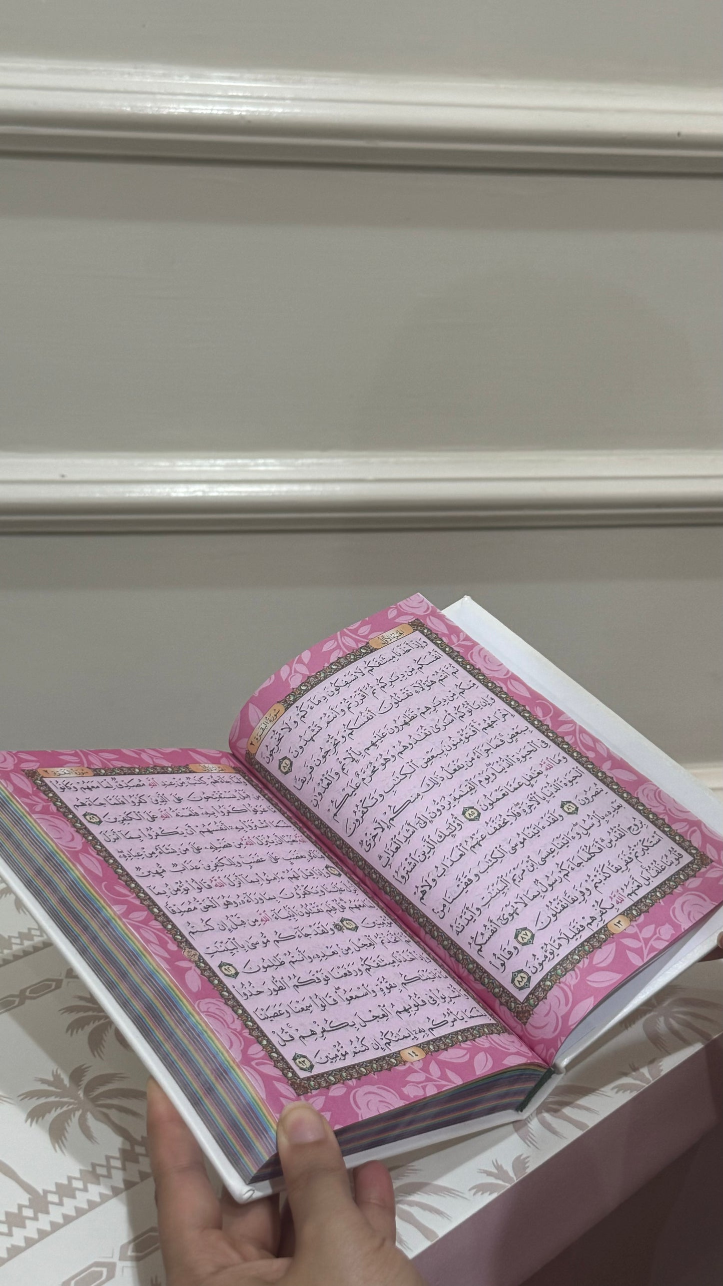 Ramadan 2025